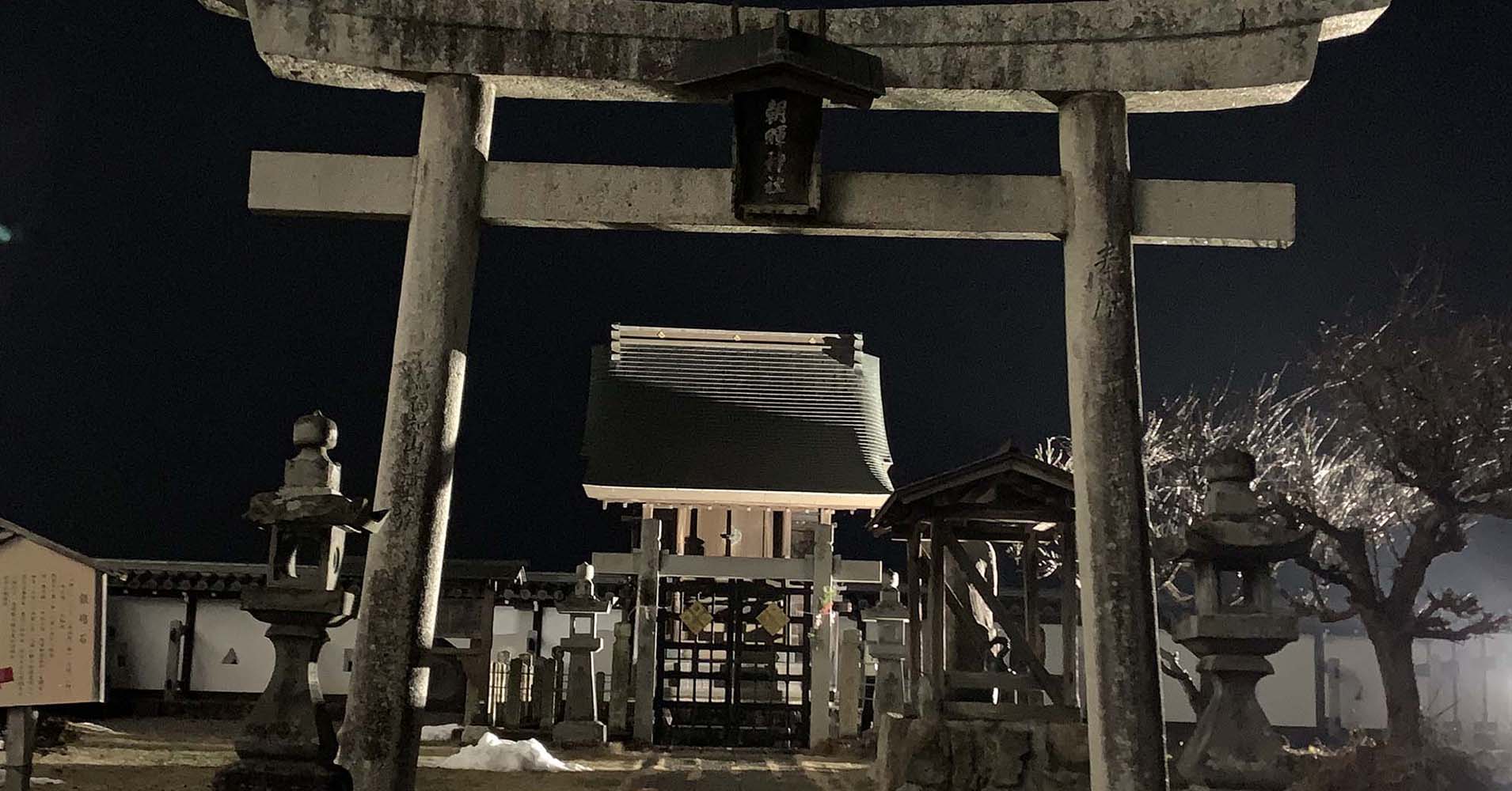 福知山城