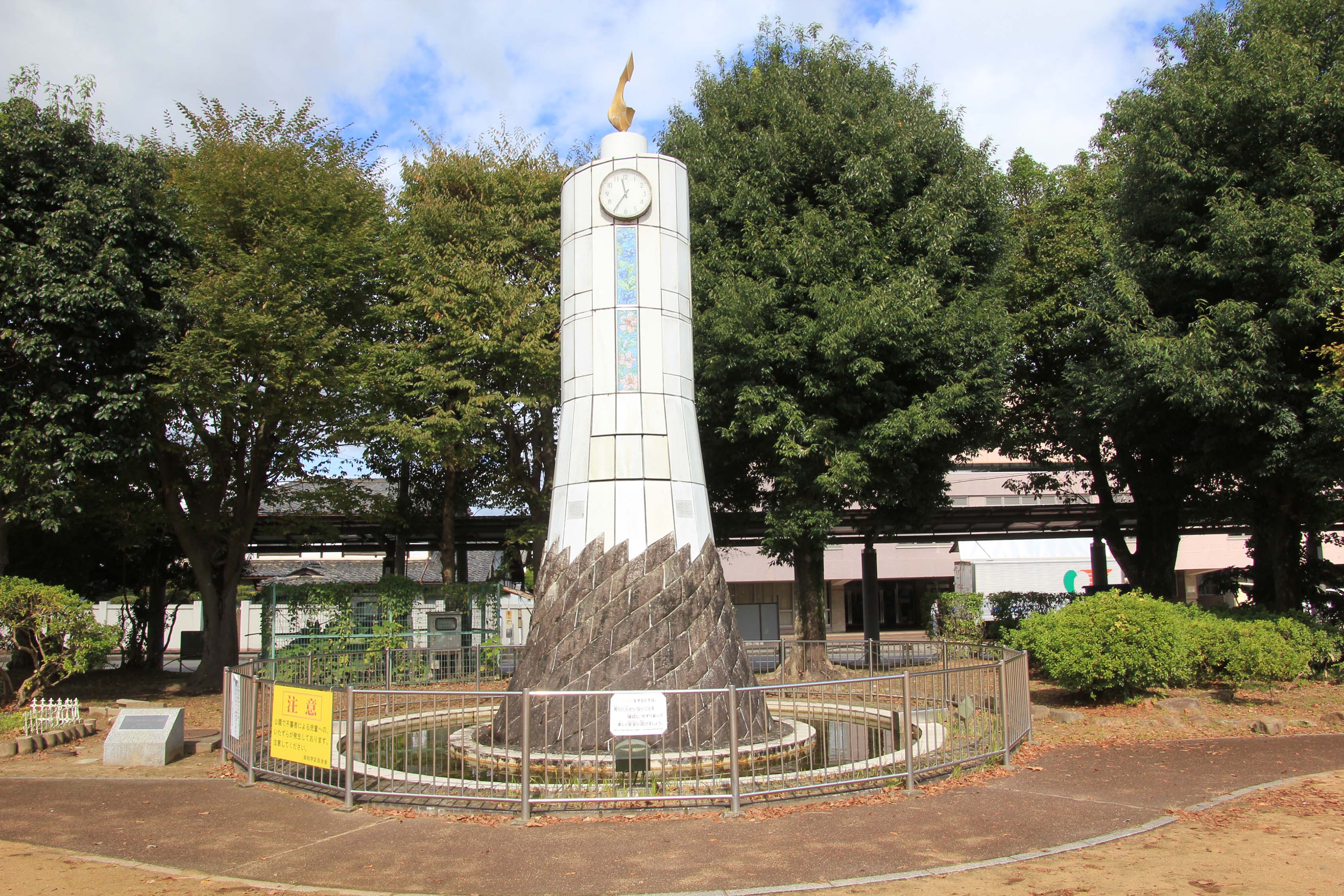 御霊公園