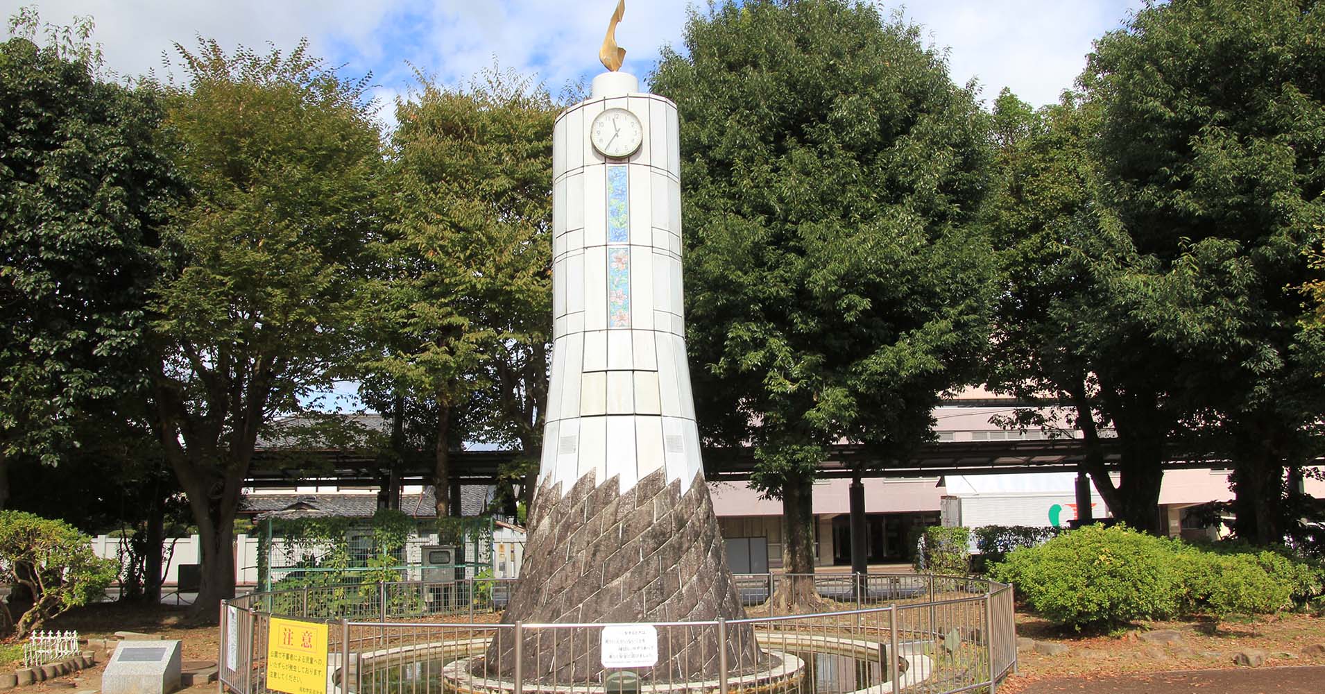 御霊公園