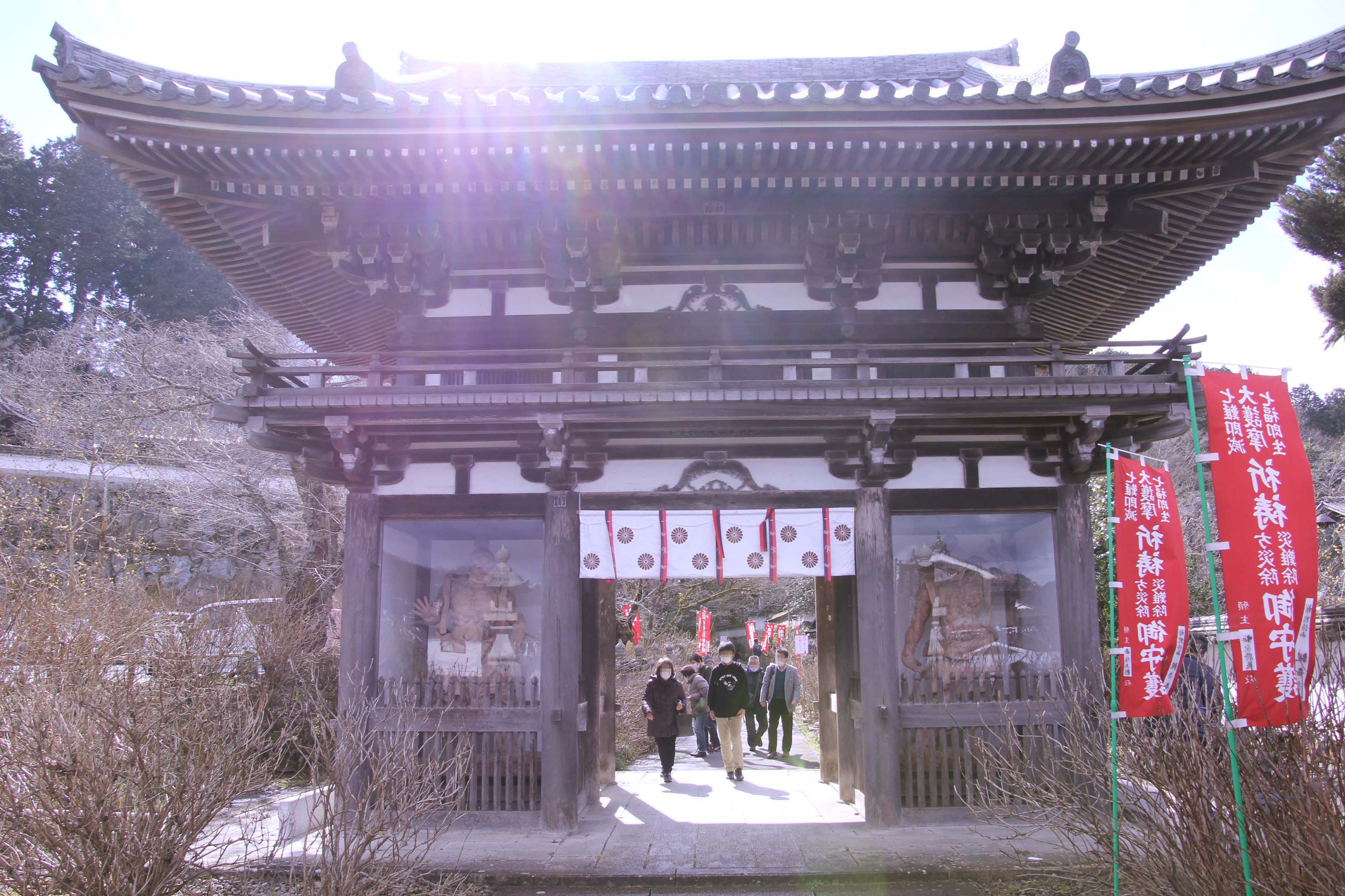 華観音寺