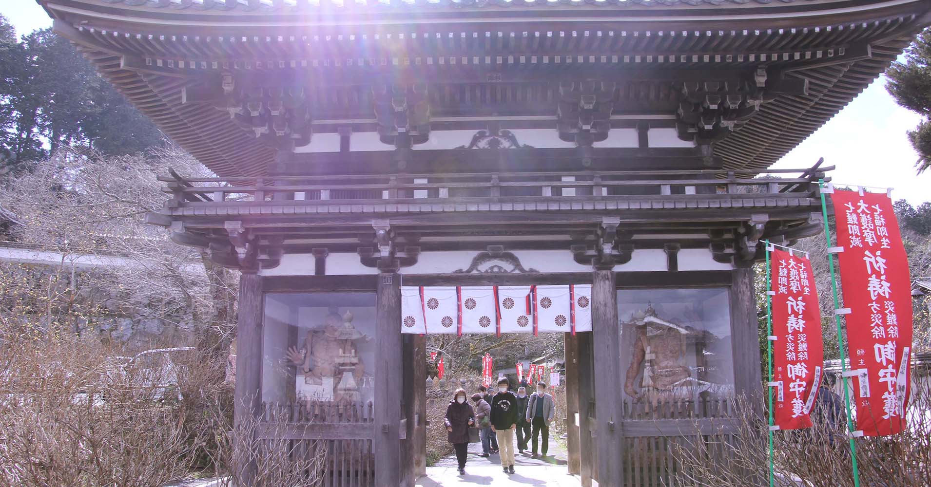 華観音寺