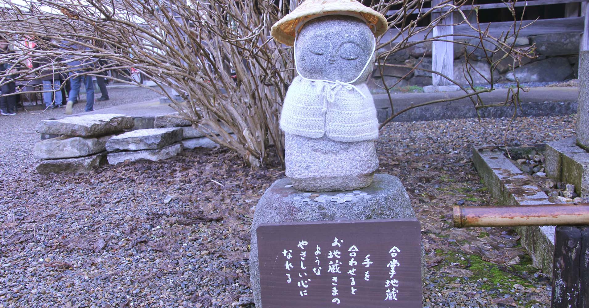 華観音寺