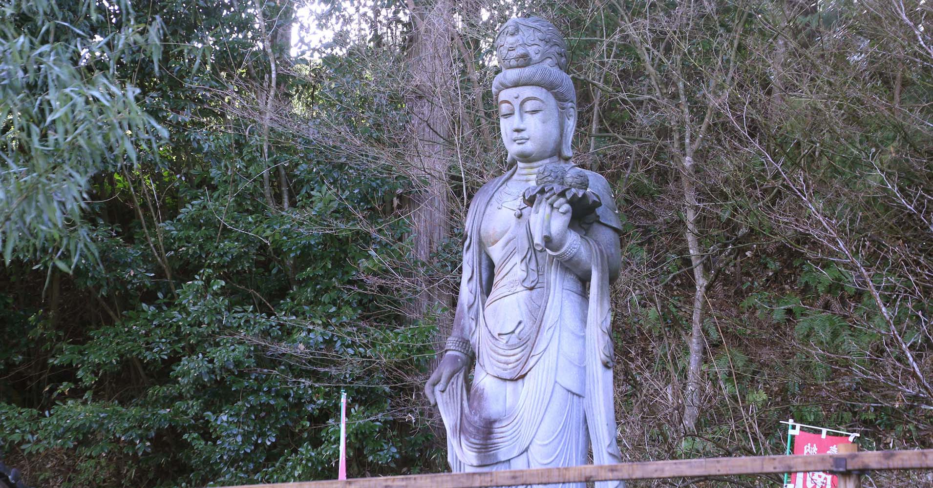 華観音寺