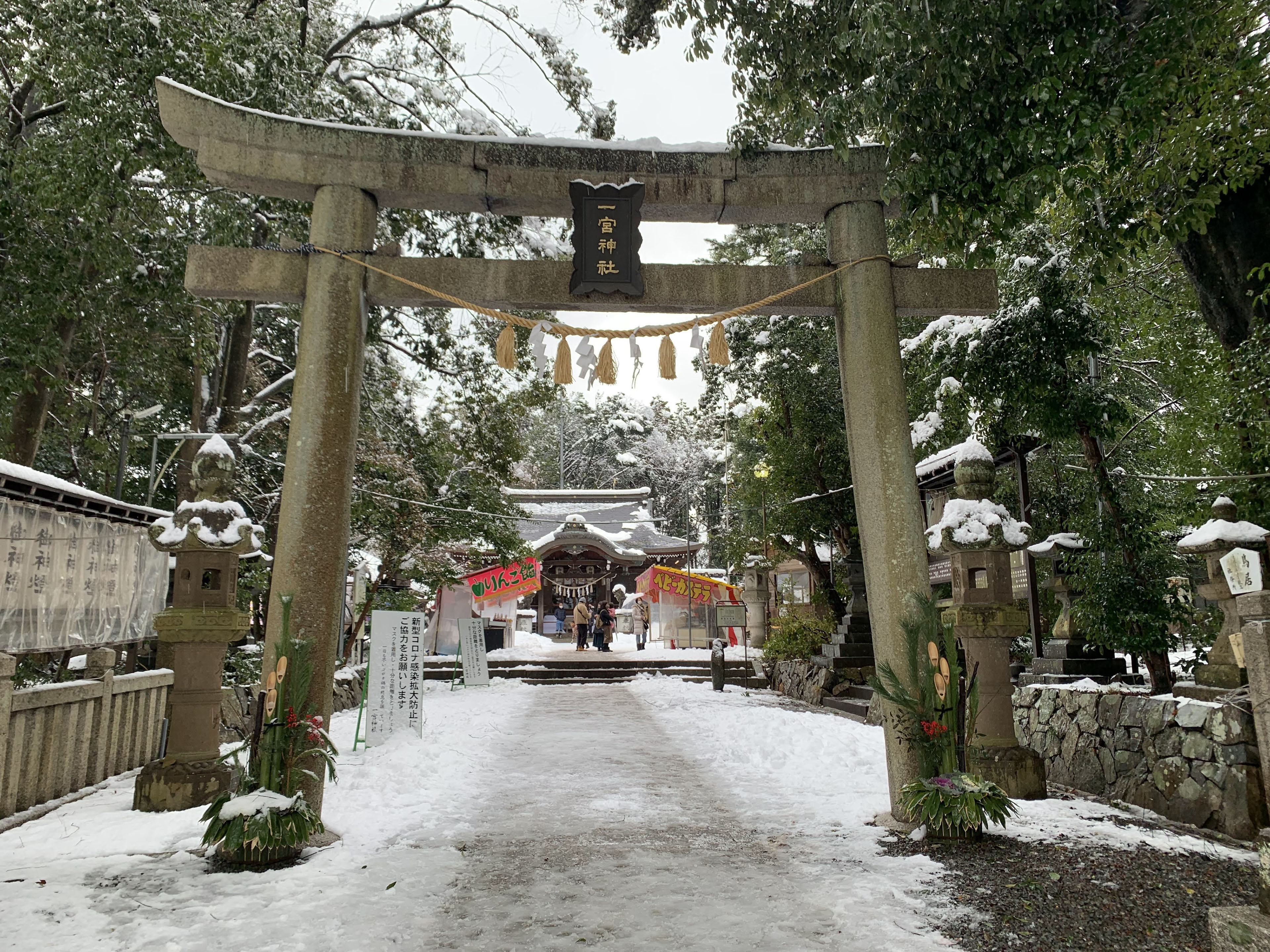 一宮神社