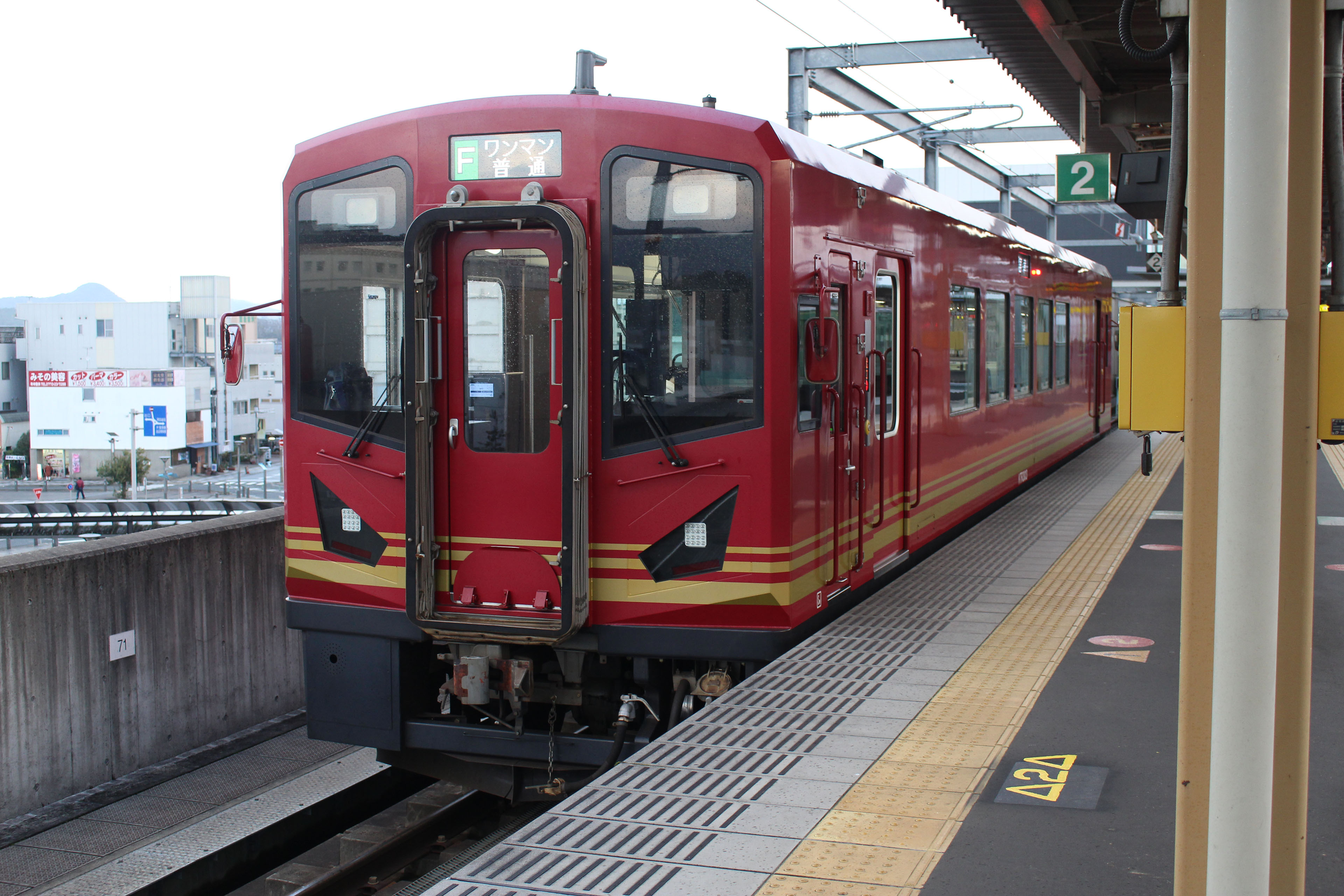 福知山駅