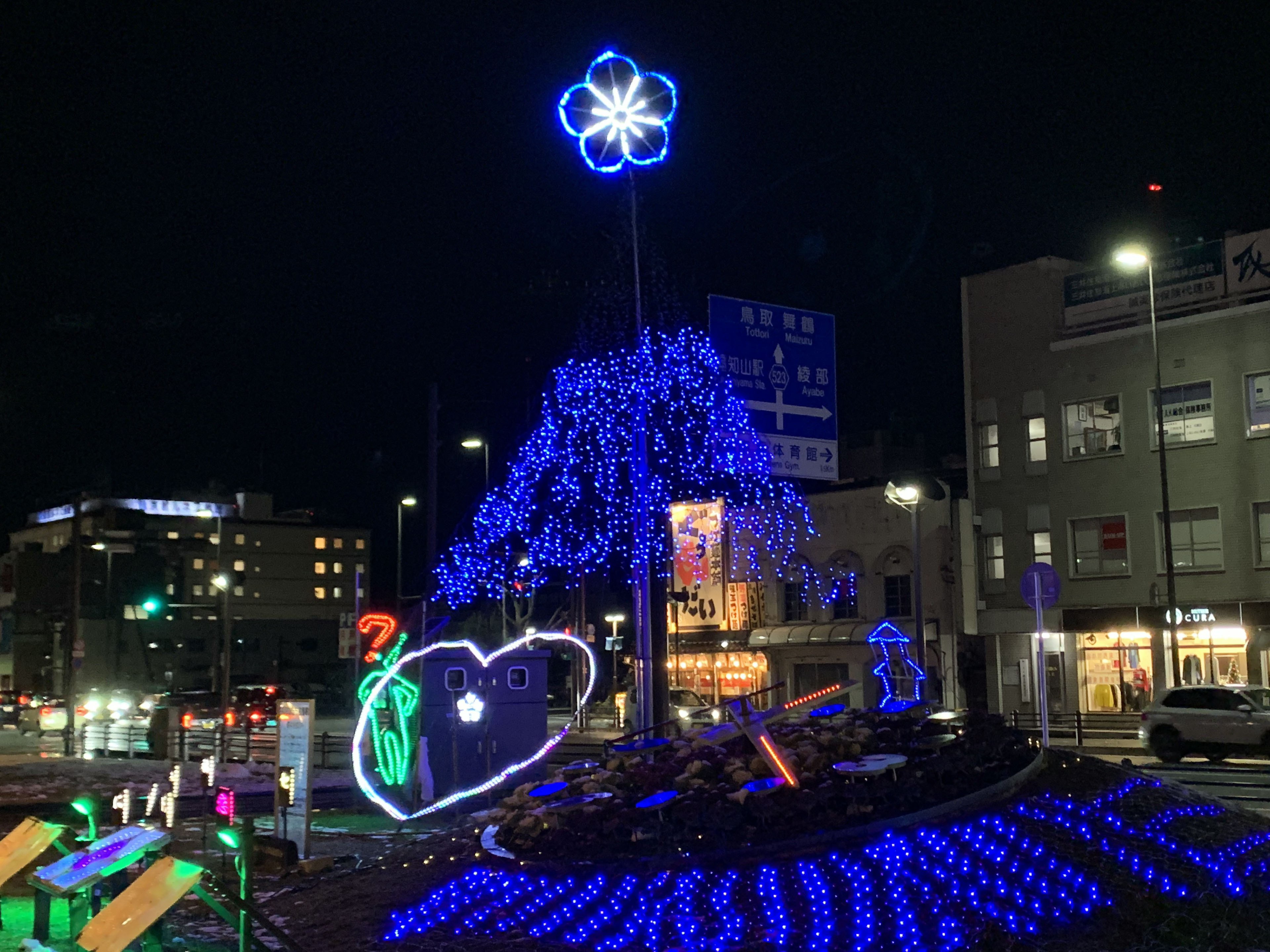 福知山駅