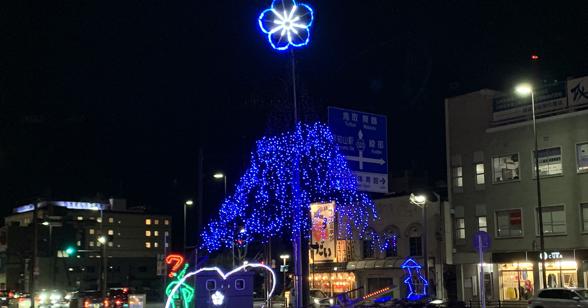 福知山駅