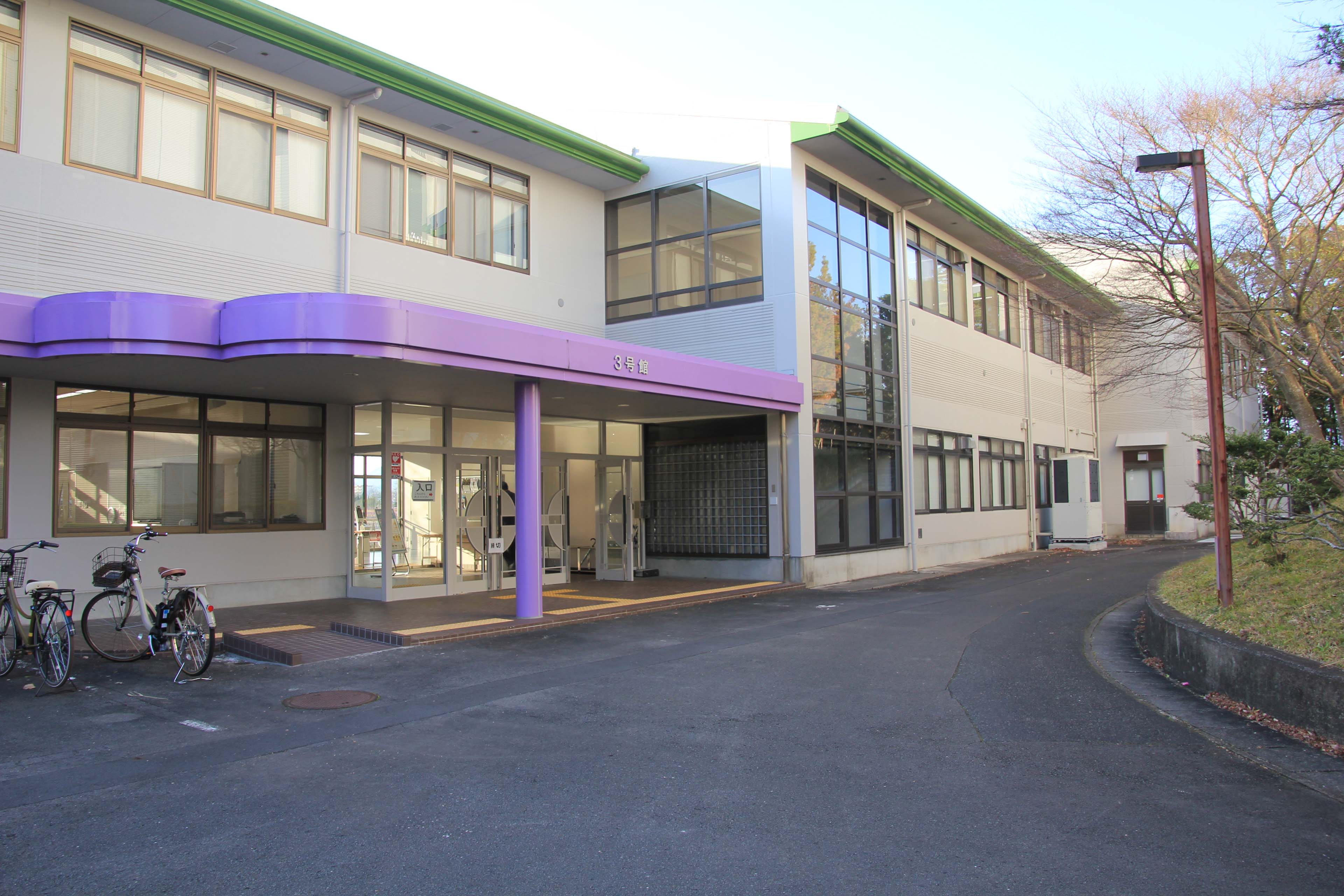 福知山公立大学