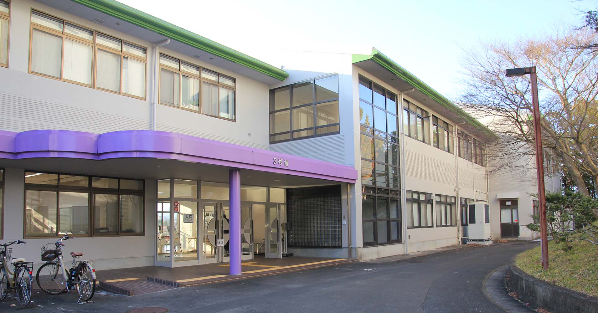 福知山公立大学