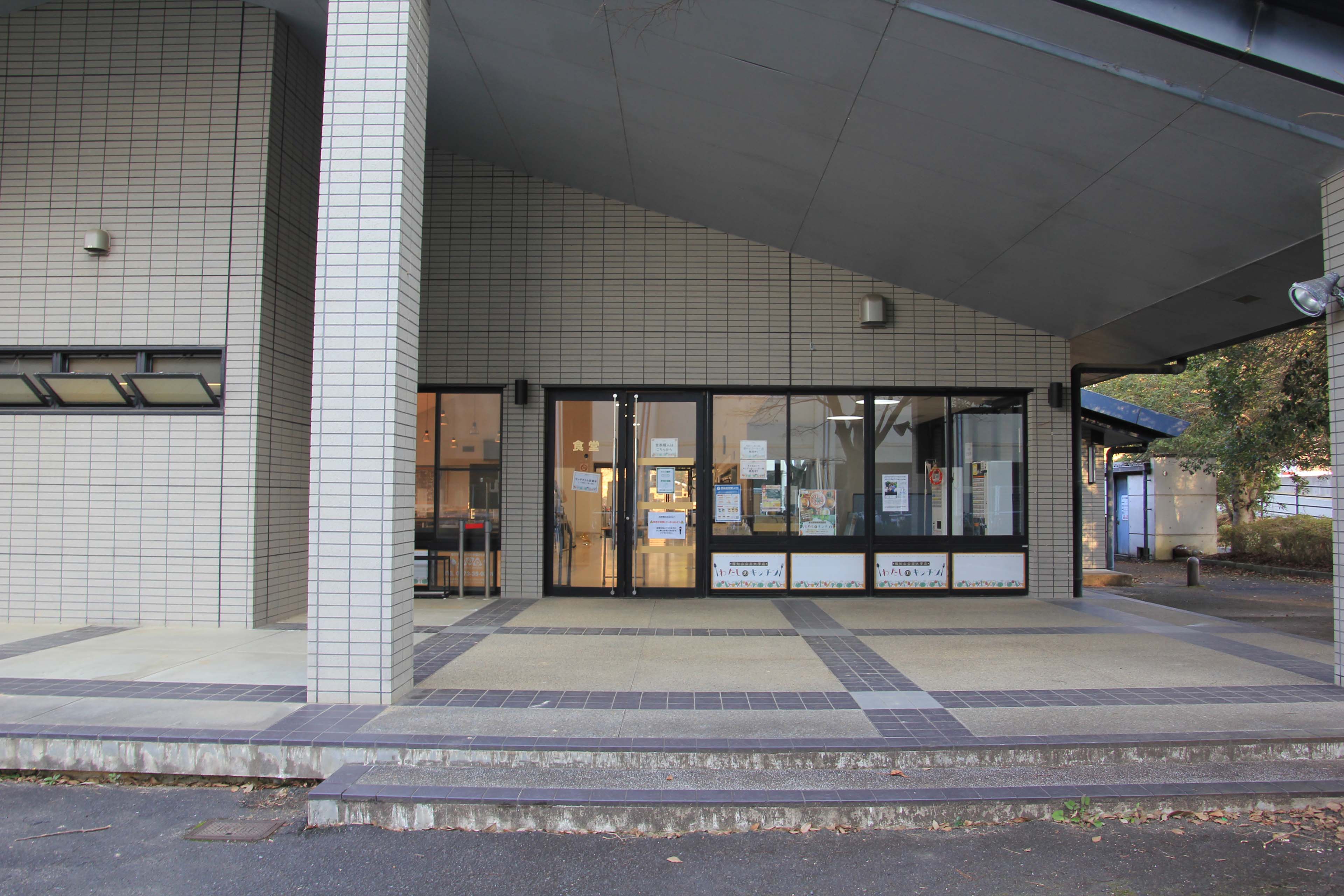 福知山公立大学