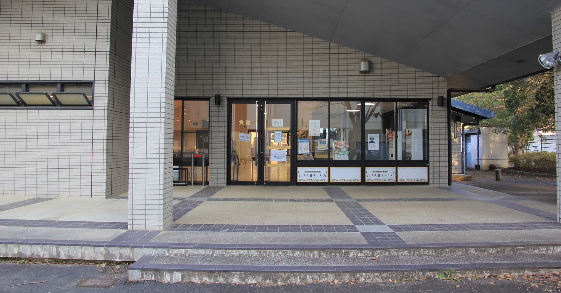福知山公立大学