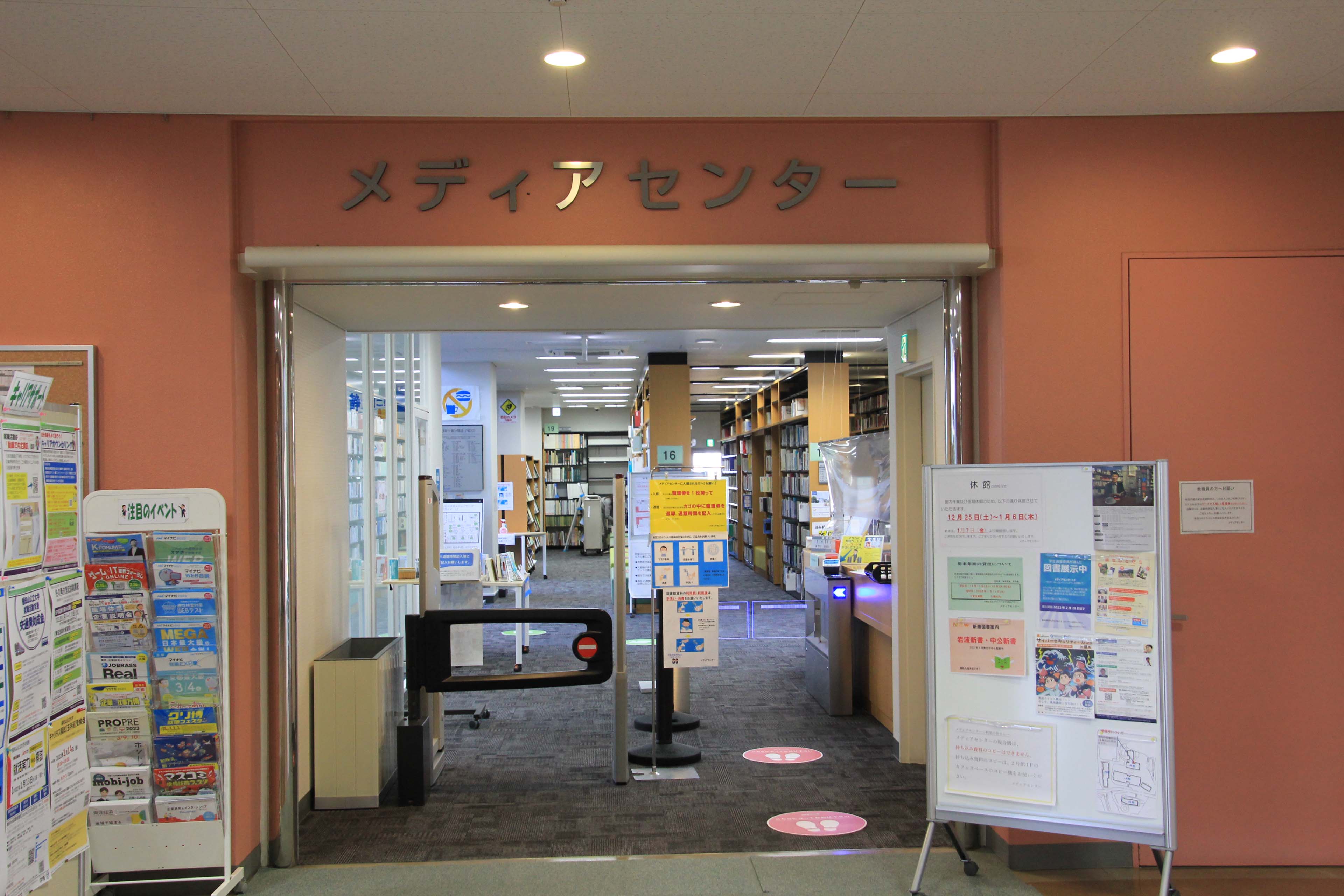 福知山公立大学