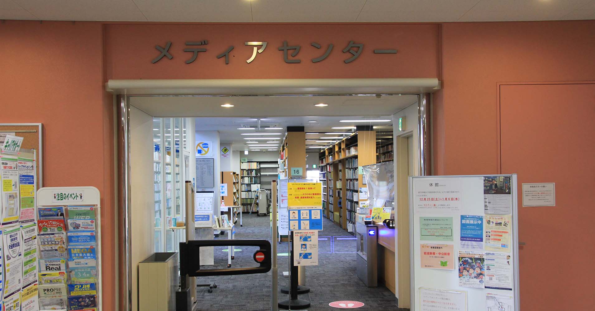 福知山公立大学